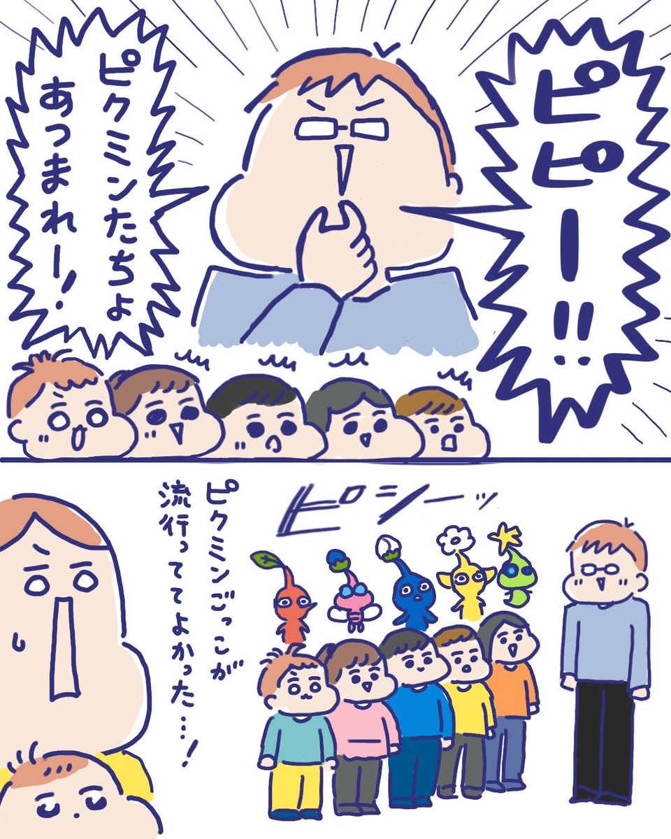 幼児が楽しく集合してくれる方法😂

#育児絵日記 