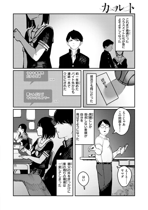 (2/3) 