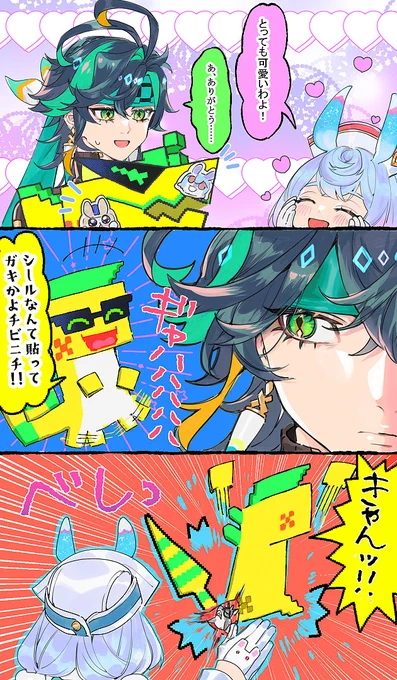5.6楽しみすぎるど🎶 