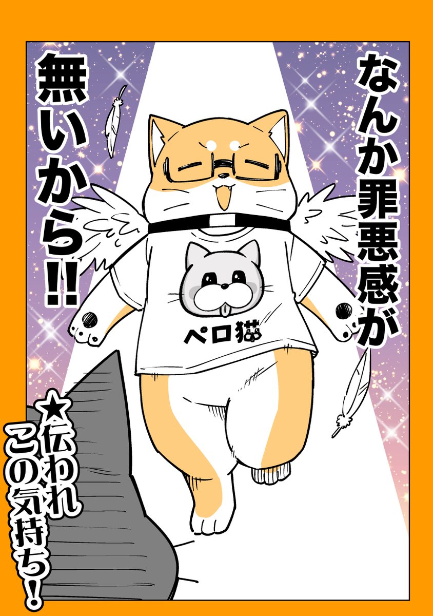 僕がダイエットコーラを愛飲する理由とは… 