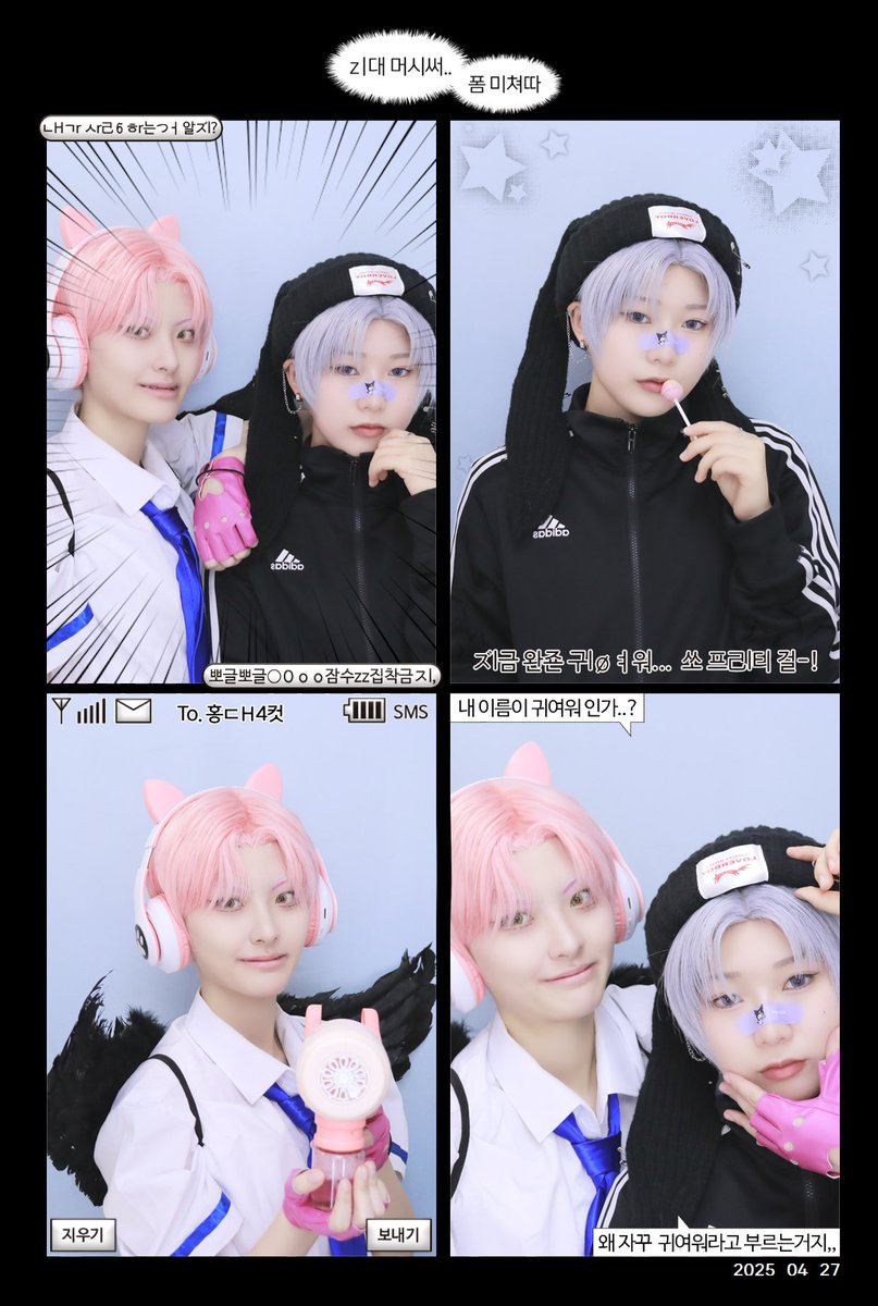 🐱🐰