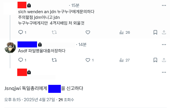 사골우거지국 tweet media