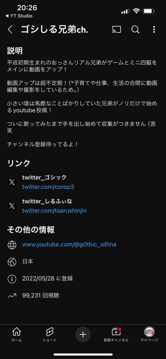 corop3's tweet image. この度youtubeチャンネル登録者が150名突破を突破しました｡ﾟ(ﾟ´ω`ﾟ)ﾟ｡
登録してくださっている方、ご視聴していただいている方に感謝です。
ゲーム、ミニ四駆、歌、その他諸々できる限り頑張っていきますので長い目で見てください。
#youtube
#Vtuber
#チャンネル登録