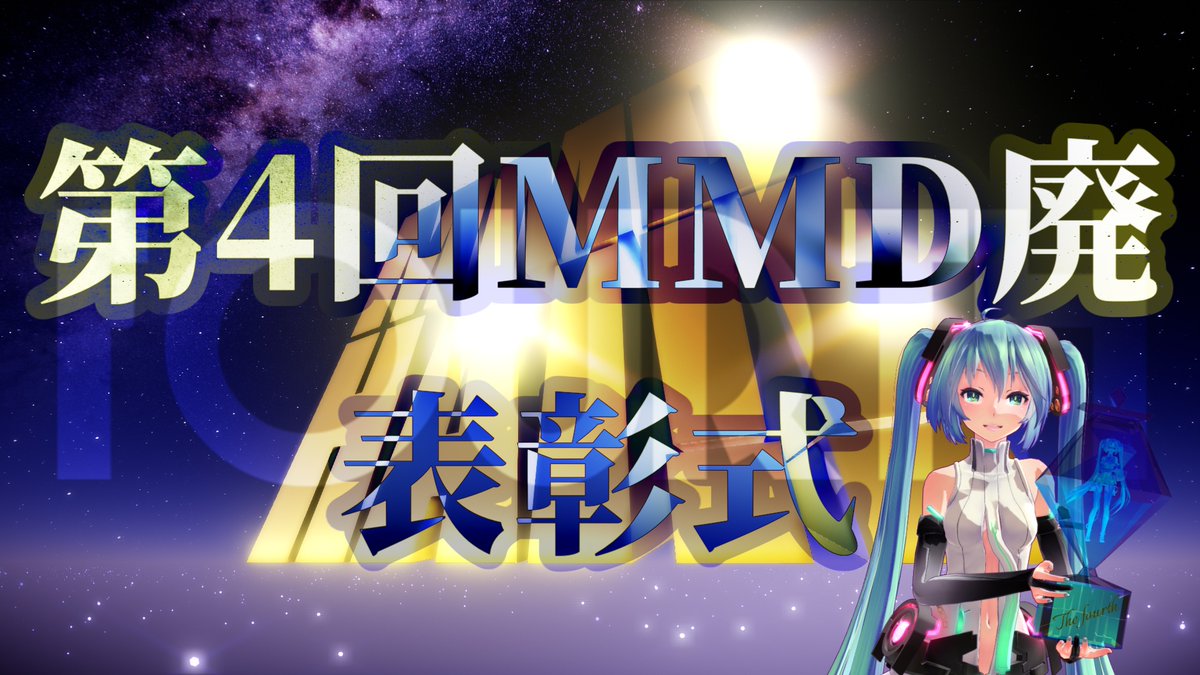 たこはちP (@takohachi_p) / Posts / X