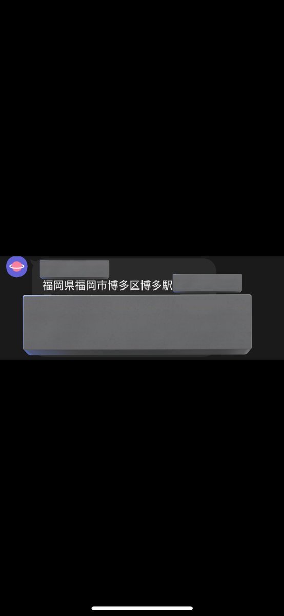 3/26に金貸して4/19に払う約束してブッチして何がしたいの？

周りからもちょこちょこ借りてたみたいやけど大丈夫そ？
小物は小物らしく大人しくしとけば？
女名義に振込してフルネームも分かっててブロしてる時点で確信犯だね

周りが待ってくれって言ってた人に感謝したがいいよ！
@iamyuya7