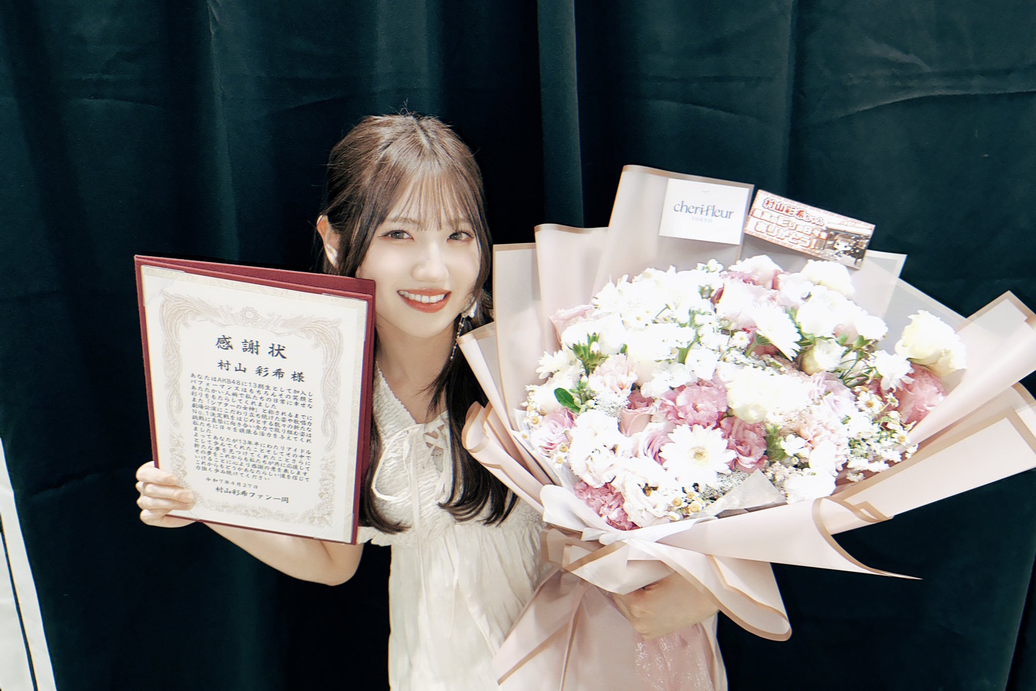 新品未開封】AKB48 SPECIALくじ アクリルスタンド 村山彩希