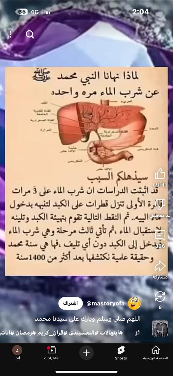 منى السبيعي tweet media