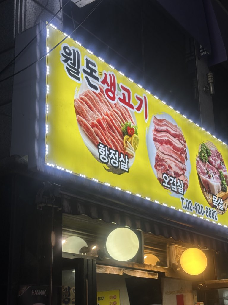 letspirimiri's tweet photo. 문상철 고깃집 왔는데 안에 텅 빈 테이블밖에 없어서 설마...?? 했더니 어머님께서 나 킅 유니폼 입은 거 보고

케이티팬이 왜 이제 왔어~~!!!!!!!
두산이 다 먹고 갔어 ㅠㅠ

하셔서 주저앉음 ㅅㅂ ㅠㅠㅠㅠㅠㅠㅠㅠㅠㅠㅠㅠㅠㅠㅠㅠㅠㅠㅠㅠㅠㅠㅠㅠ 먹산 고소합니다 https://t.co/VKhUNb6J0V