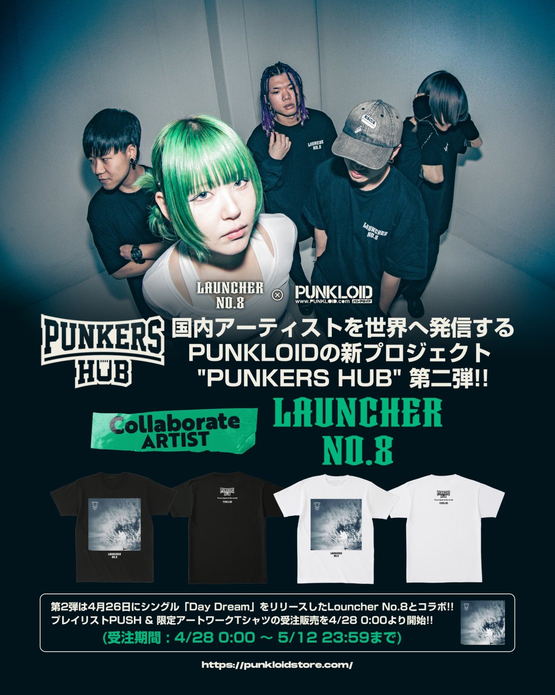 Launcher No.8 on X: 