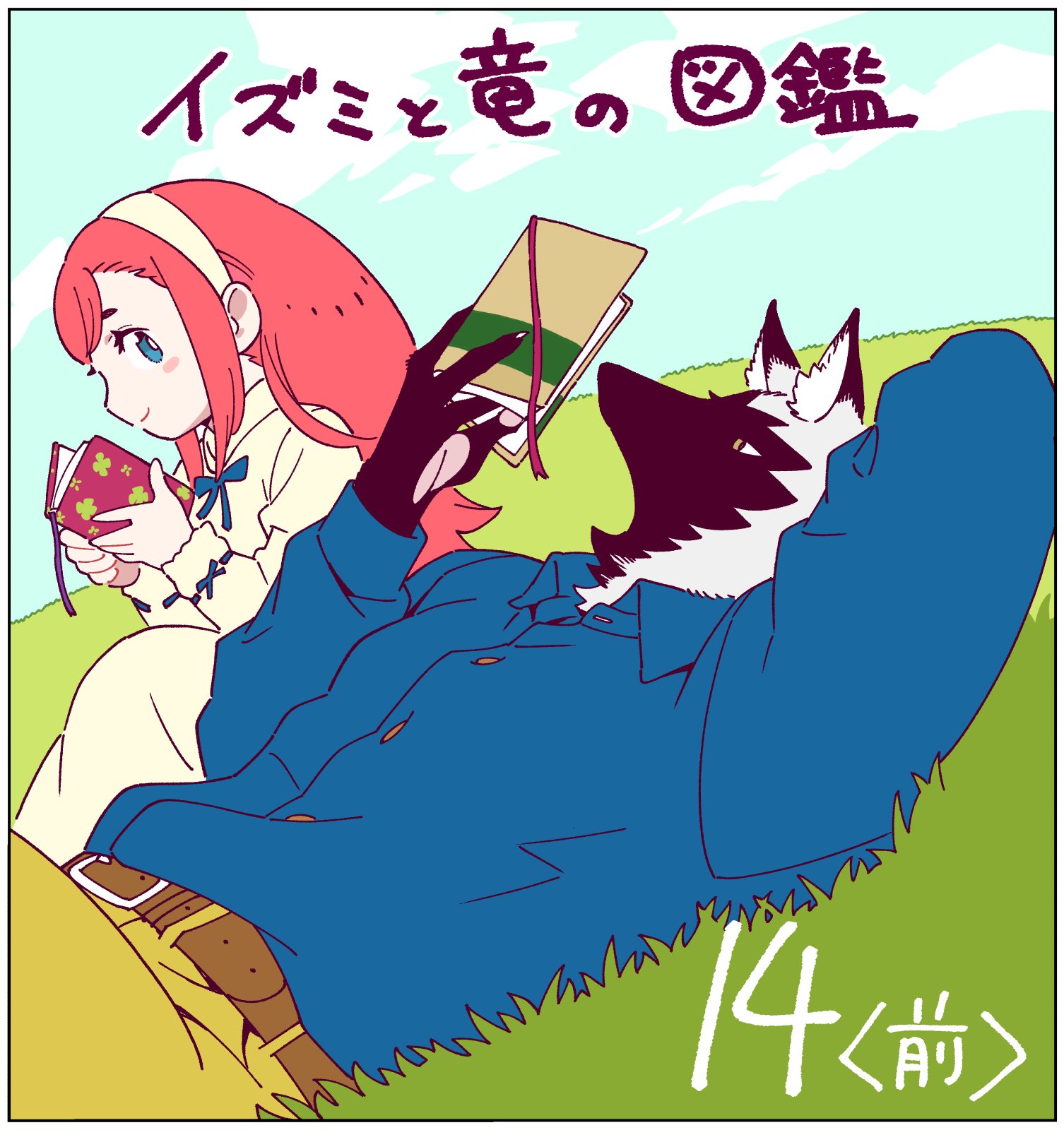iroha(sasaki) (@iroha_sasaki) / X