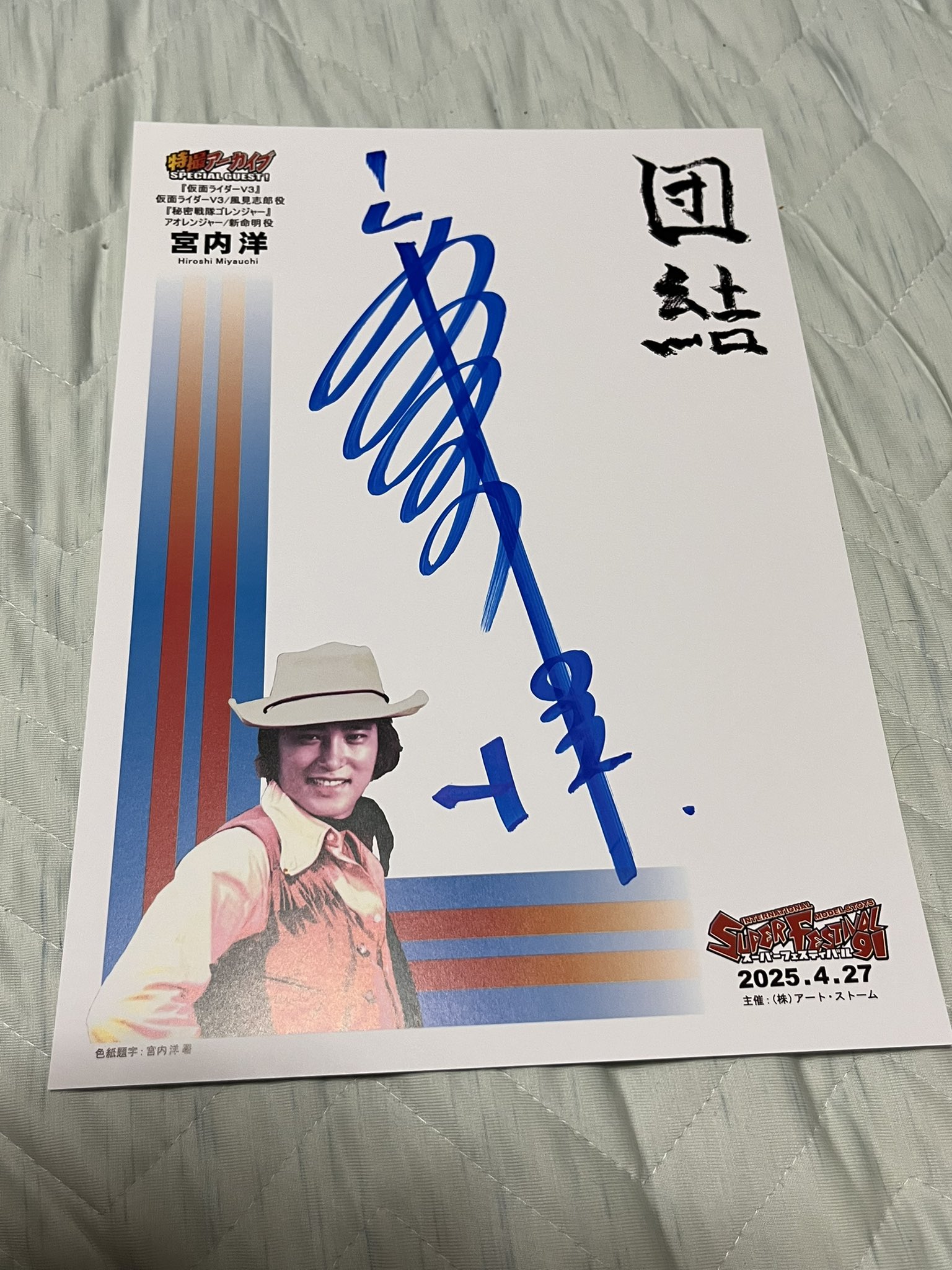 はるこう on X: 