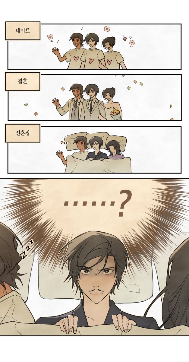 나가노조 長野県警トリオ
