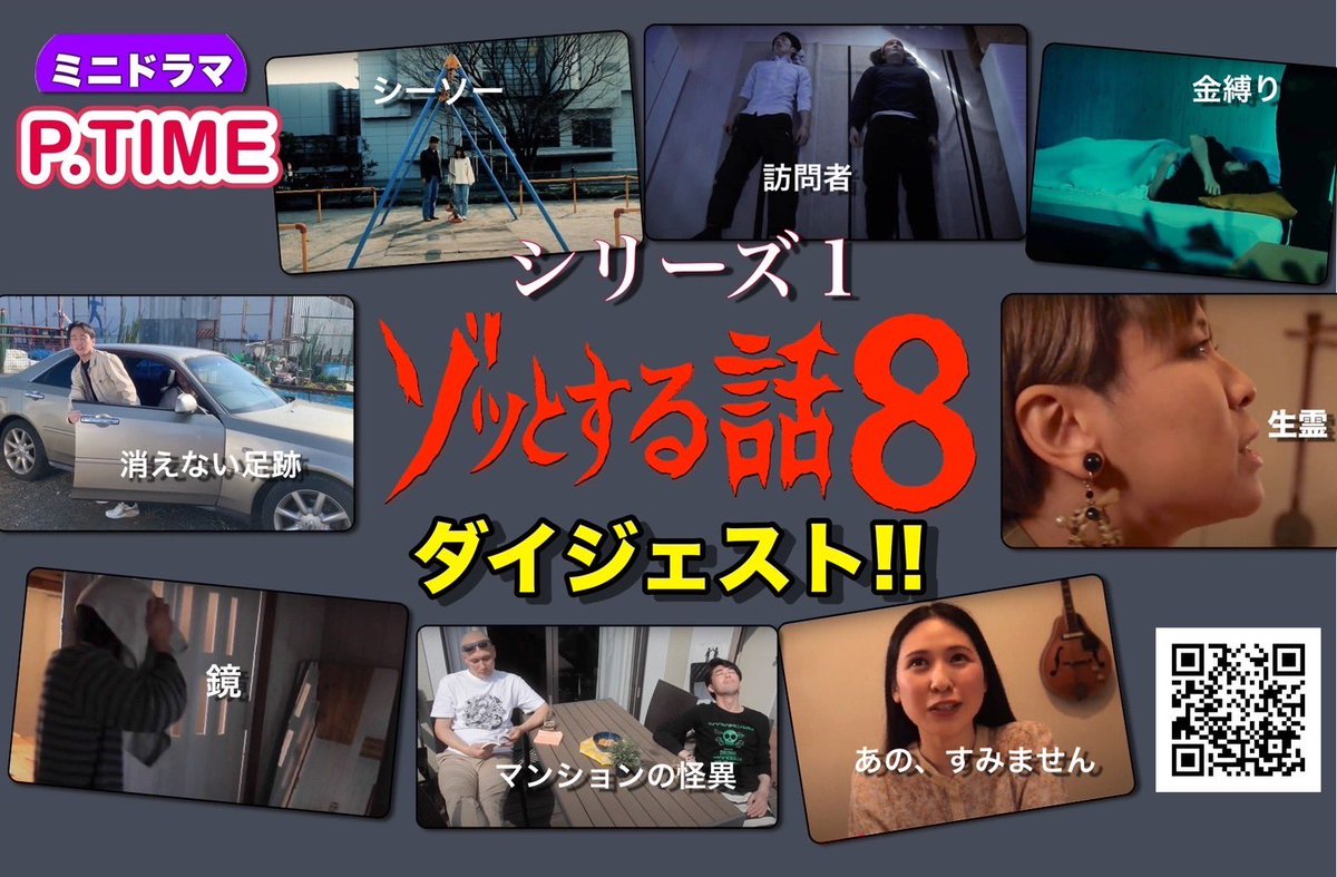 taisyo_take's tweet photo. 先日、撮影に参加させて頂いたミニドラマのダイジェストがYouTubeにて配信されております!
5月から順次UPされていくのでこちらもチェックヨロシクです‼️
6月の #ユグドラ2025 で共演の吉成豊さんとのペアです😁
https://t.co/5uG0QXN7Xs https://t.co/LA2YhlukCl