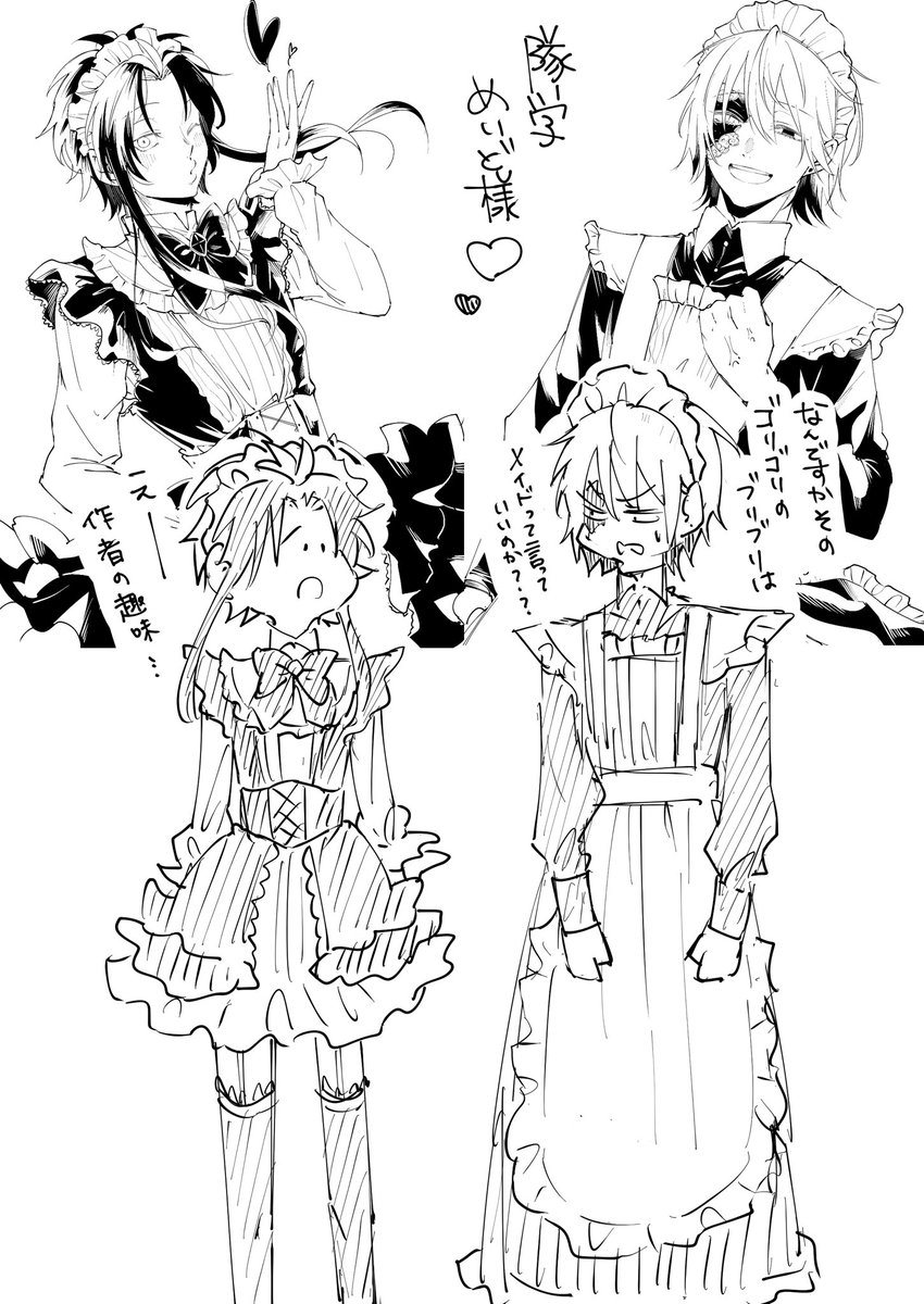 じじ (@JiJi_taixgaku) / Posts / X