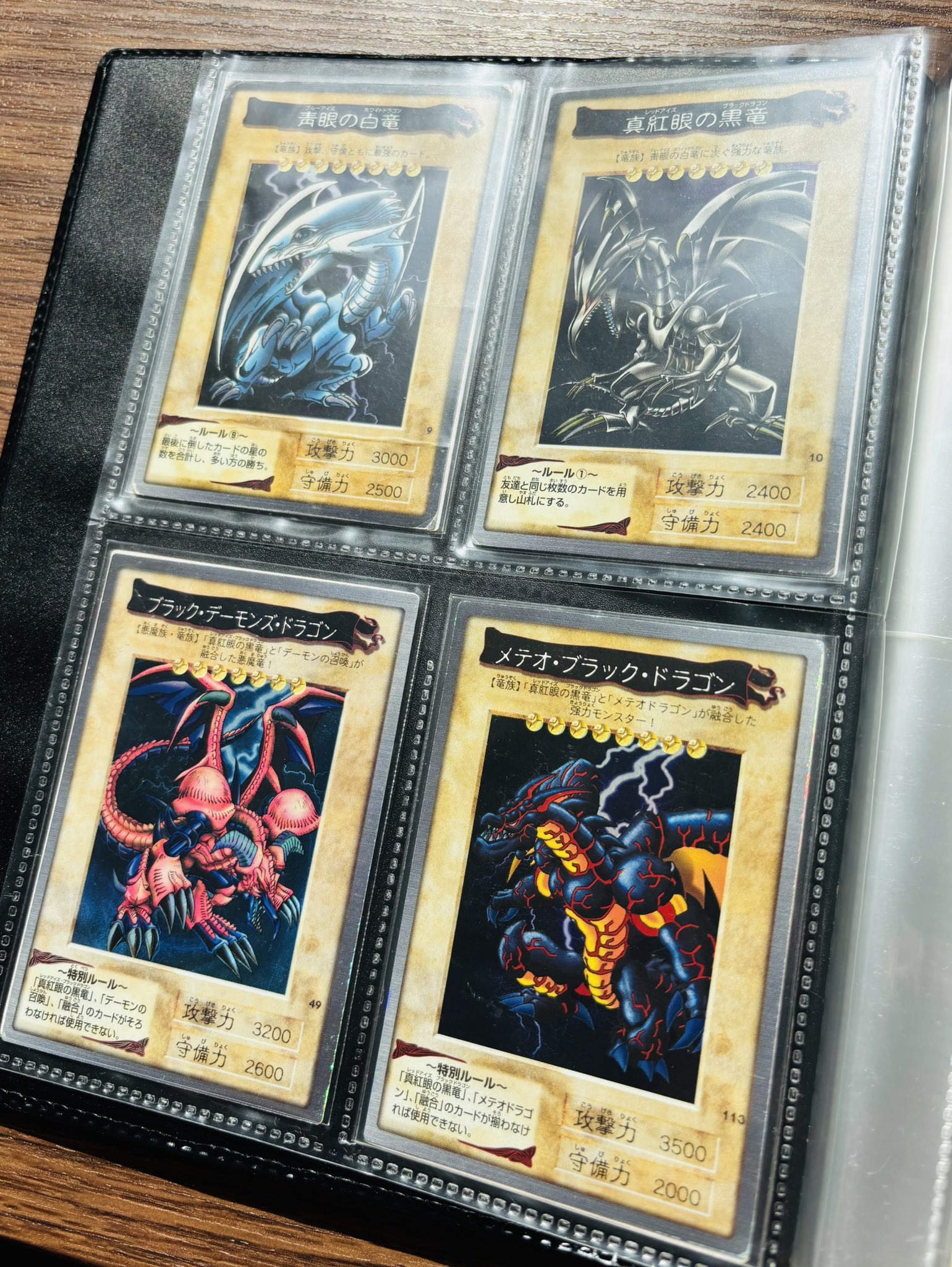 遊戯王　バンダイ版　セット 遊戯王バンダイ版 引退セット - メルカリ