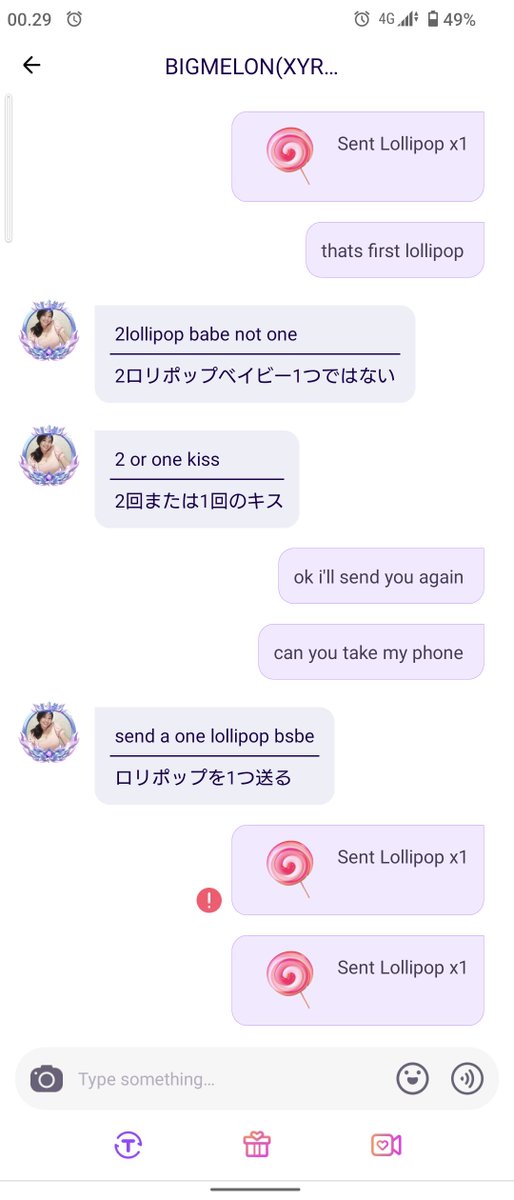 Sukebe77's tweet image. Ini lanjutannya wkwkwk...

#vcs #penipuvcs #chamet #penipuan