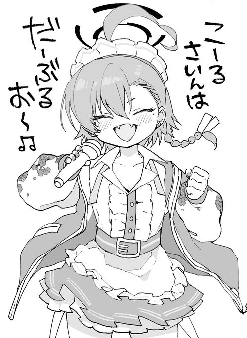 Victory Skyのここかわいすぎて狂う 