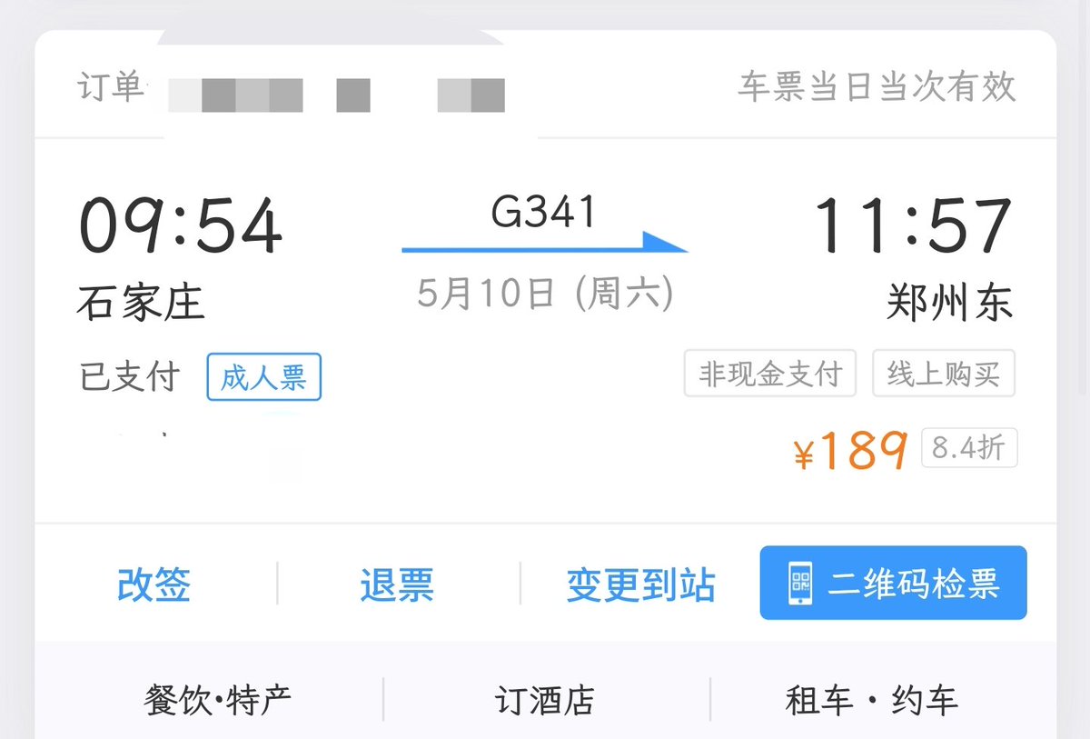 希望我能抢到门票🥹看了五年线上了想去一次线下看主队夺冠