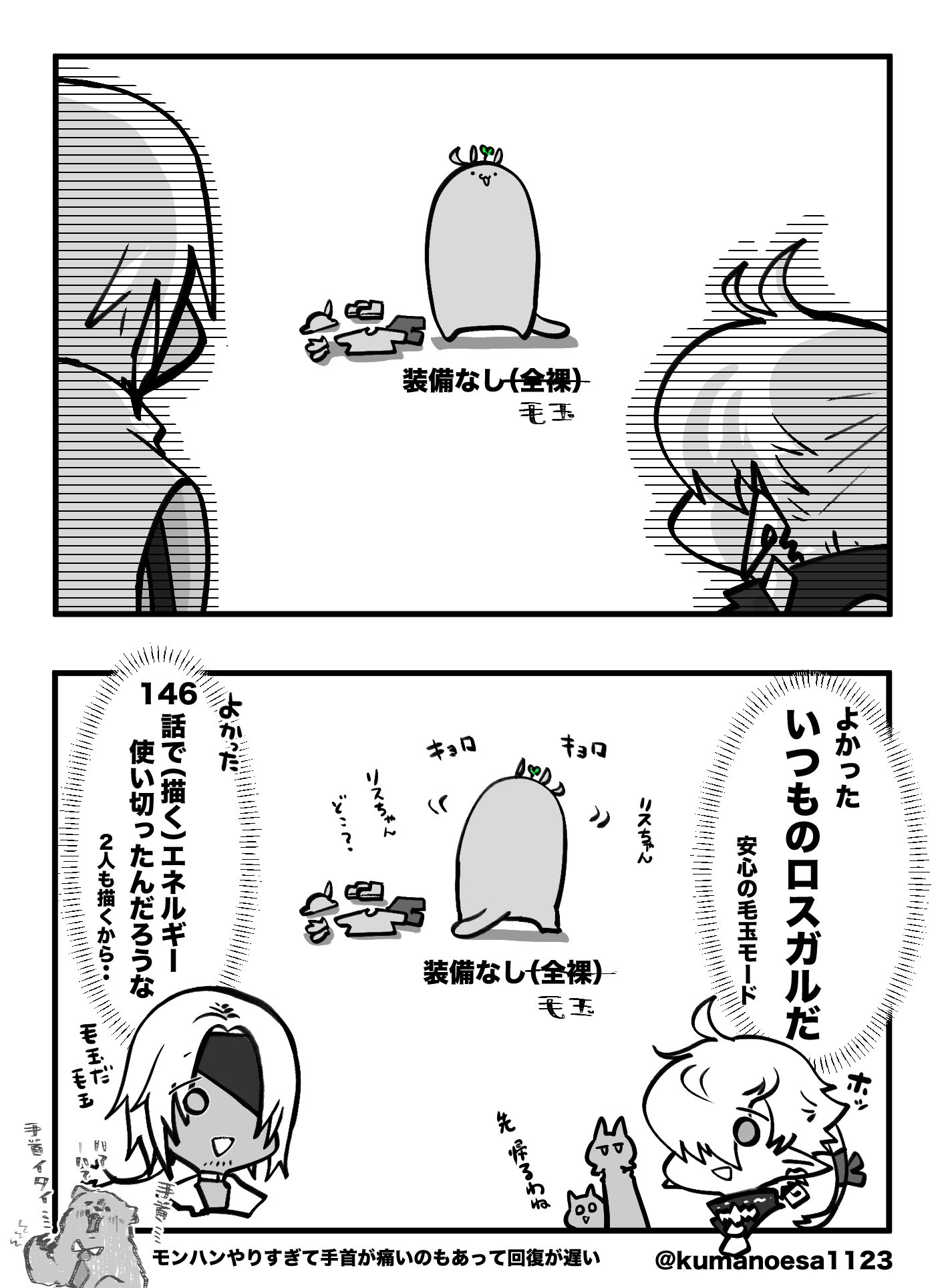 社畜の熊さん(たまに野生に還る) (@kumanoesa1123) / X 社畜の熊さん(たまに野生に還る) (@kumanoesa1123) / X