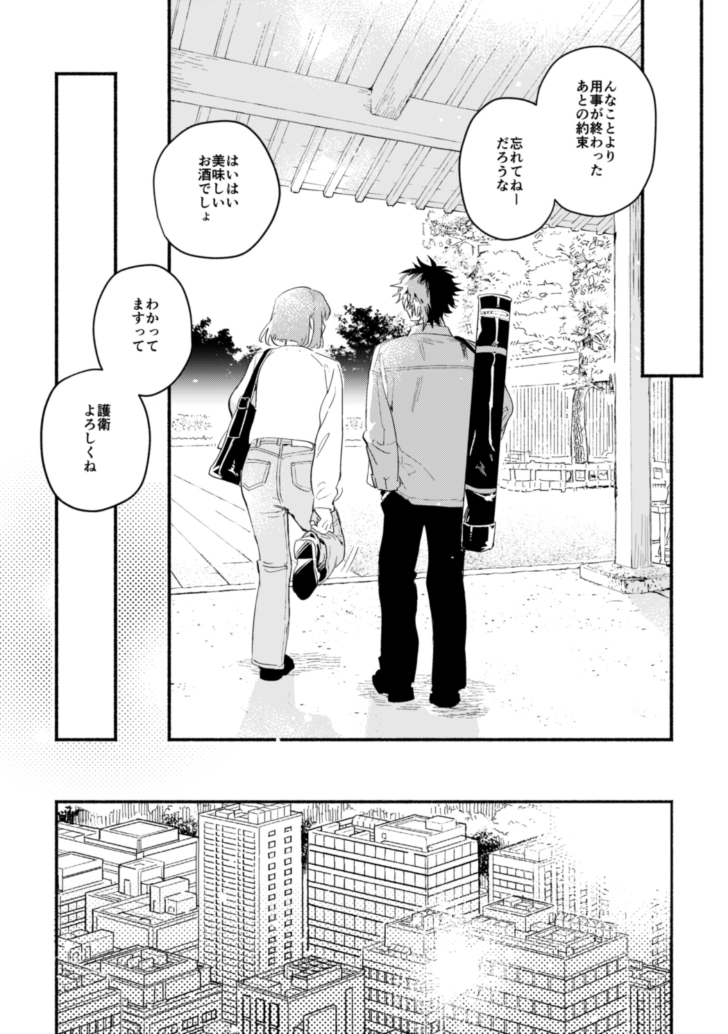 縞🌷5/4東7Q49a (@shimayoi5) / X 縞🌷5/4東7Q49a (@shimayoi5) / X