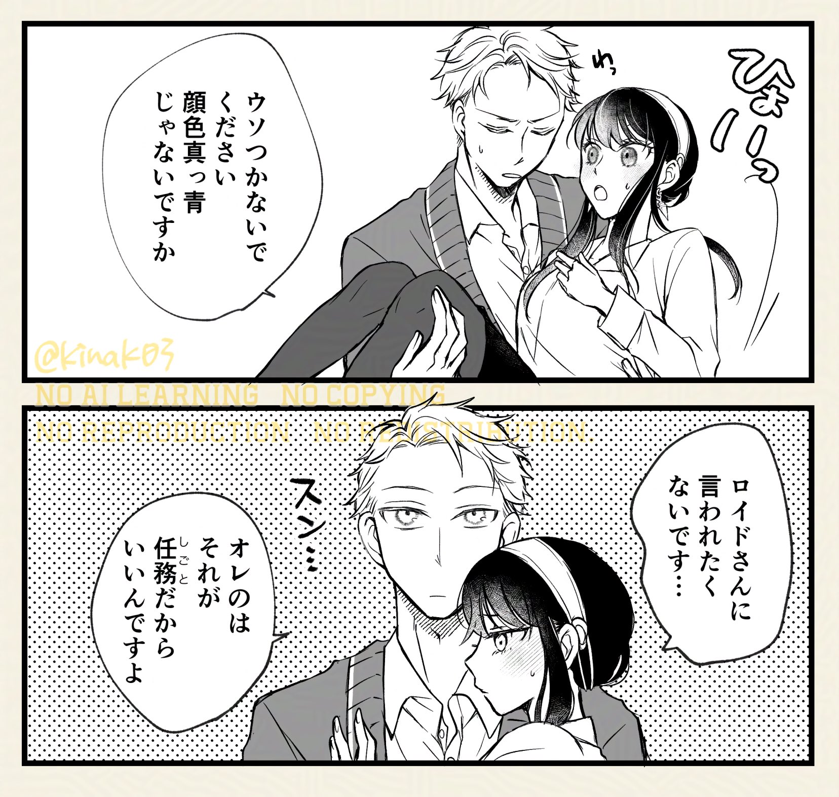 きなこ (@kinak03) / X きなこ (@kinak03) / X