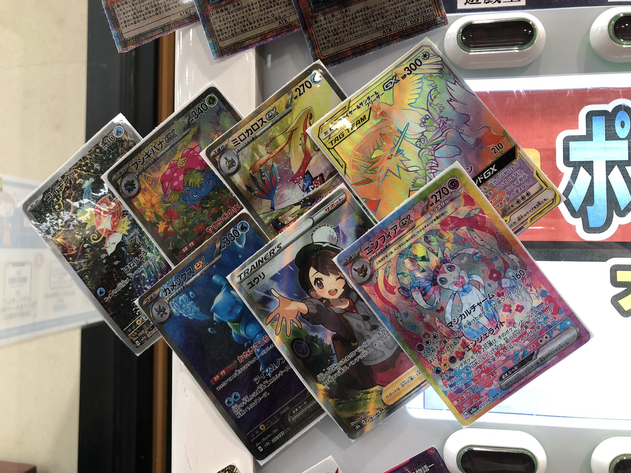 カードボックス平安堂更埴店 on X: 