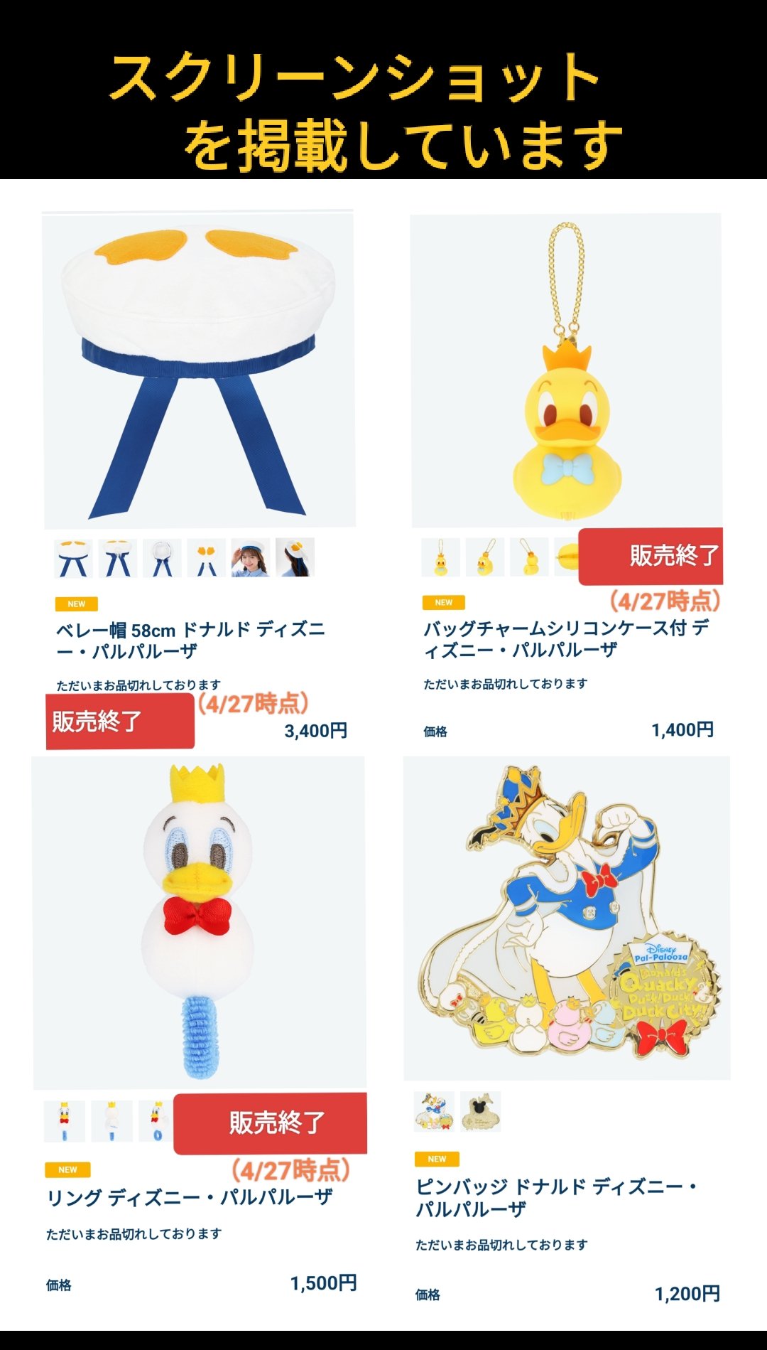 TDR ディズニー ぷらん on X: 