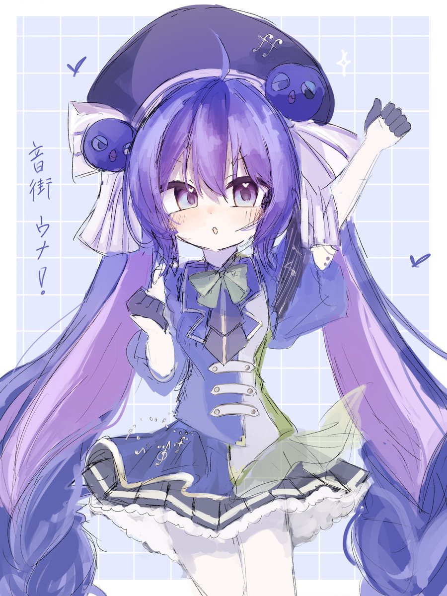 #ウナート #音街ウナ