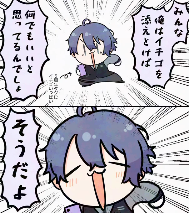 #今月描いた絵を晒そう
5周年の長尾さん 