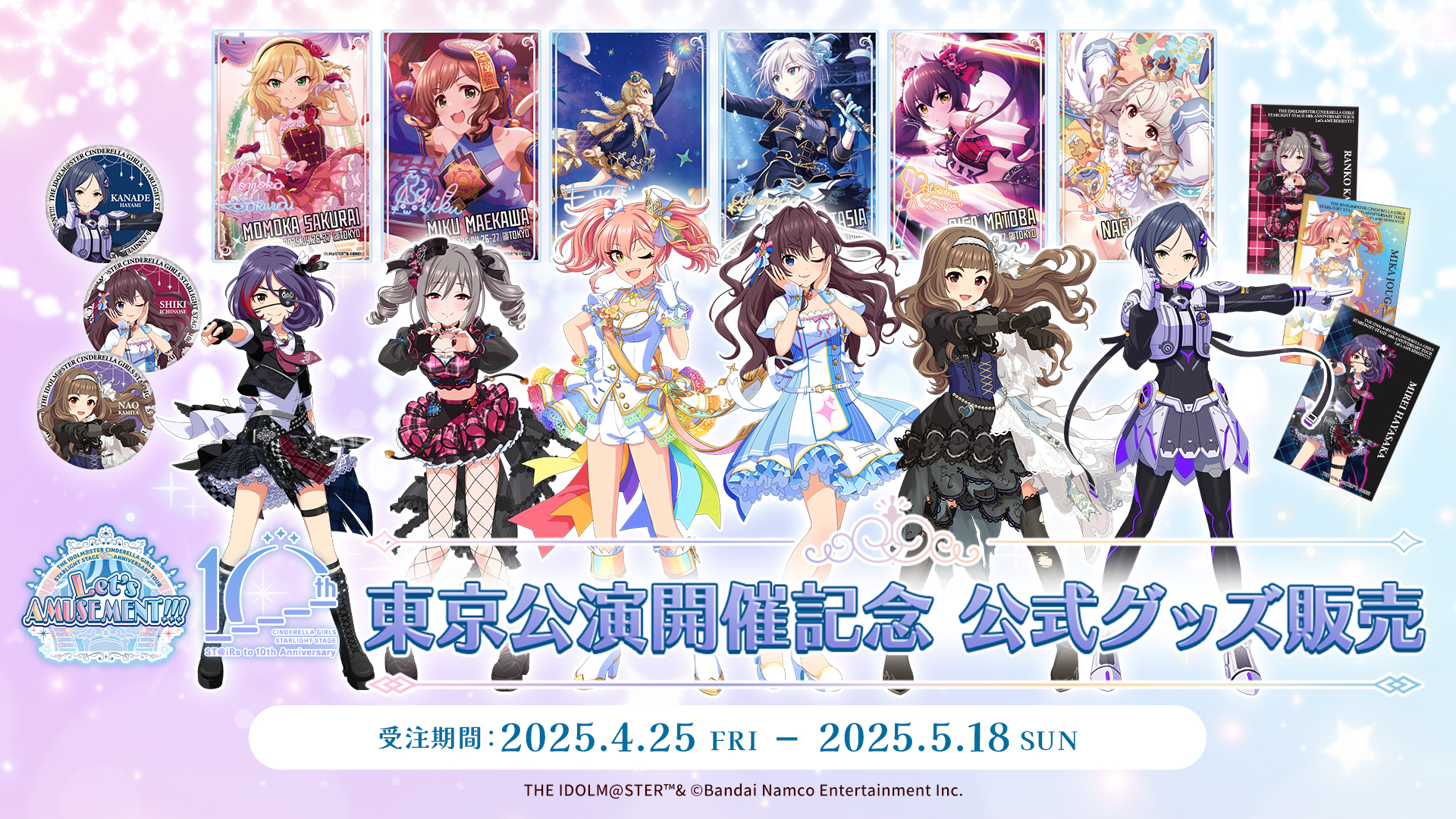 【最新の缶バッジ更新】デレステ 缶バッジ GgByoykbIAAfge2.jpg