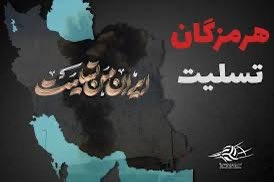 #ایران عزیزم تسلیت 🖤
مردم خونگرم جنوب #تسليت 🥺

🇮🇷🫡