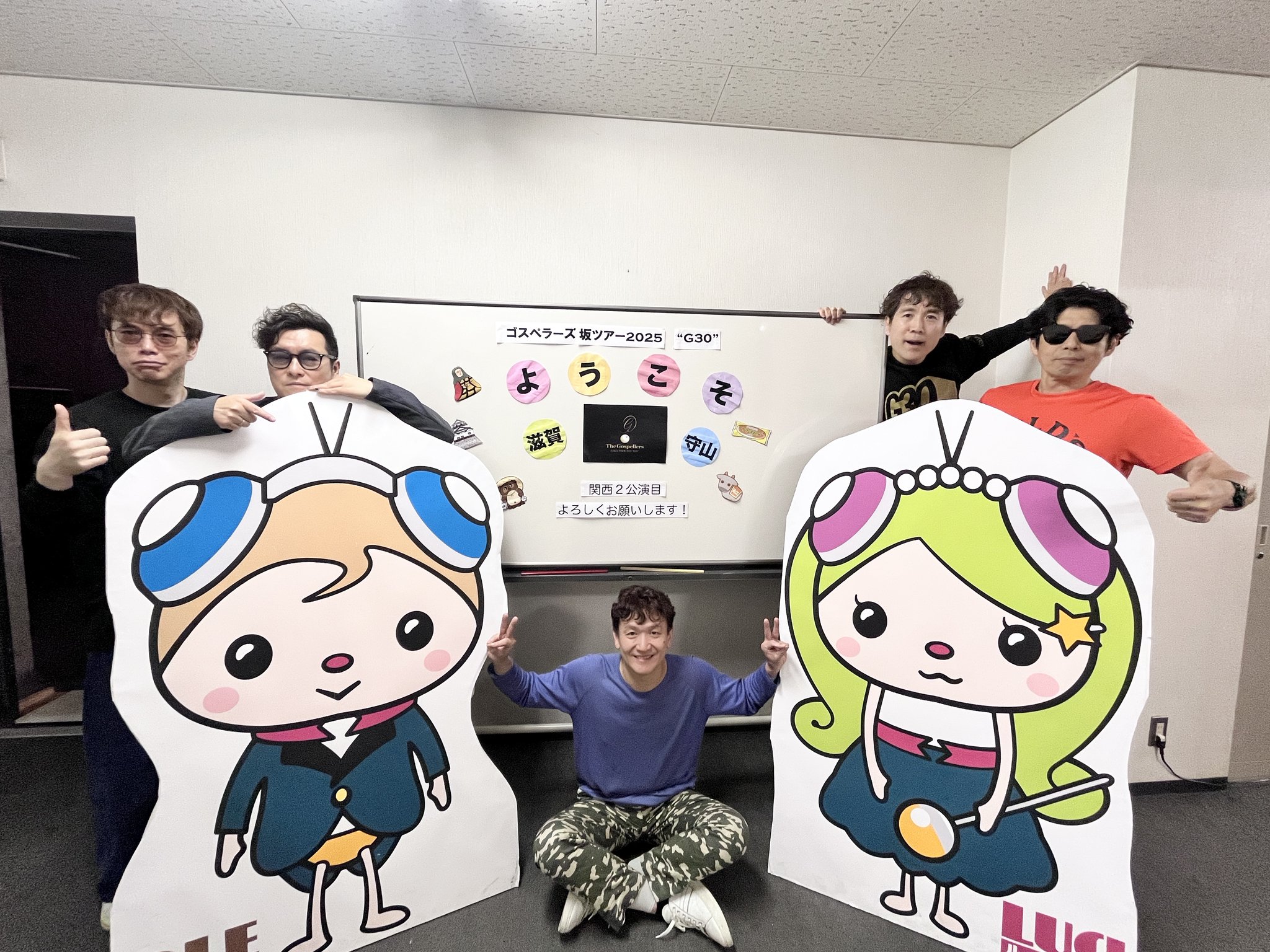 ゴスペラーズ公式 on X: 