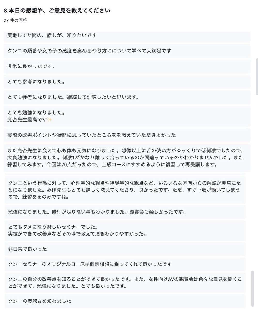 ๅ
ๆๅ
็๐ๅ
จๅๆง็ฅ่ญ (@couanne_cc) on Twitter photo 4/27ๆงใจๅฅณๆงใ่ฟฝๆฑใใใฏโใใปใใใผๅฎ่ทต็ทจ
ใๆฅๅ ดใใใใจใใใใใพใใ
็ๆงใฎใขใณใฑใผใๅคงๅคๅฌใใๆใใพใโค๏ธ
ใใใใฆๅฅณๆงใฎ็บใซๅญฆใณใซๆฅใฆใใใ ใใ็ด ๆดใใใ็ทๆงโจใใใฆๅ
ฑใซไผใใฆใใใ่ฌๅธซใใใซๆ่ฌใงใ๐โโ๏ธ
ๅธธใซ็ญใๅใใใจใใฃใฌใณใธ
ใใใฆใใใใใๅฅณๆงใๅนธใใซใใ็ทๆงใธ๐ 4/27ๆงใจๅฅณๆงใ่ฟฝๆฑใใใฏโใใปใใใผๅฎ่ทต็ทจ
ใๆฅๅ ดใใใใจใใใใใพใใ
็ๆงใฎใขใณใฑใผใๅคงๅคๅฌใใๆใใพใโค๏ธ
ใใใใฆๅฅณๆงใฎ็บใซๅญฆใณใซๆฅใฆใใใ ใใ็ด ๆดใใใ็ทๆงโจใใใฆๅ
ฑใซไผใใฆใใใ่ฌๅธซใใใซๆ่ฌใงใ๐โโ๏ธ
ๅธธใซ็ญใๅใใใจใใฃใฌใณใธ
ใใใฆใใใใใๅฅณๆงใๅนธใใซใใ็ทๆงใธ๐