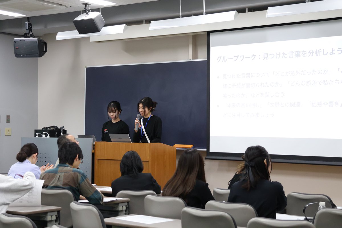 【WorkshopLボエ】
WS一つ目は、「”でこぼこ”でつながる：ことばと笑いの設計図」です！日常に隠れたでこぼこに意識を向けることを通じて、外界・他者とのつながりを見つめ直します