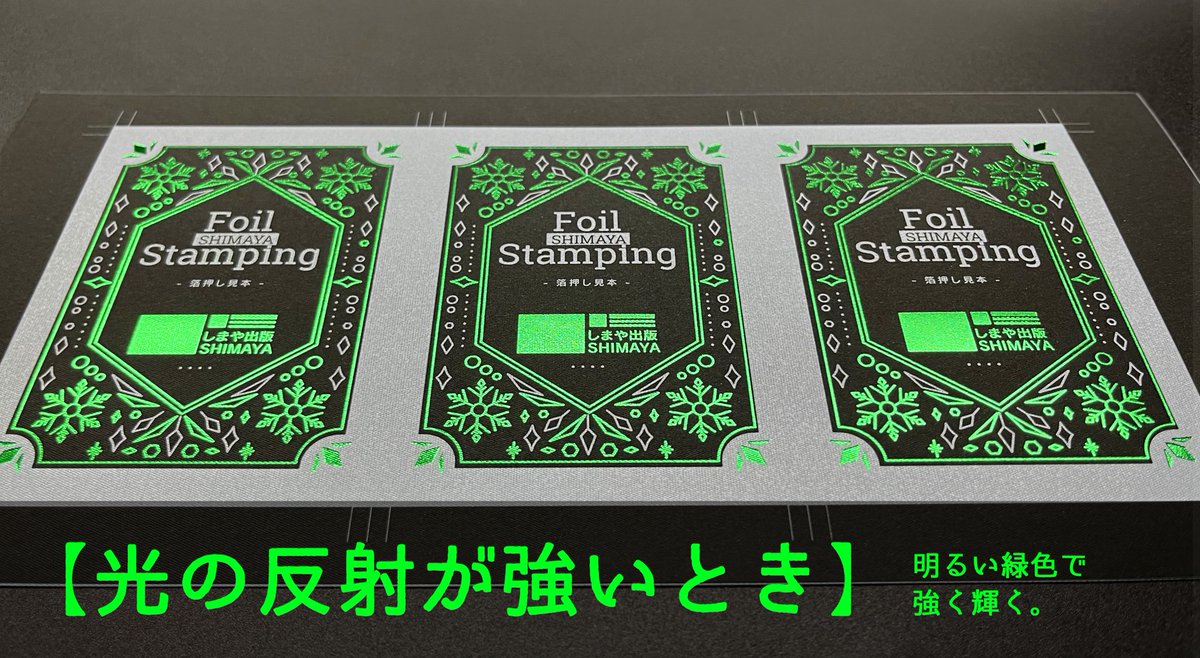 同人誌印刷会社しまや出版【公式】 tweet media