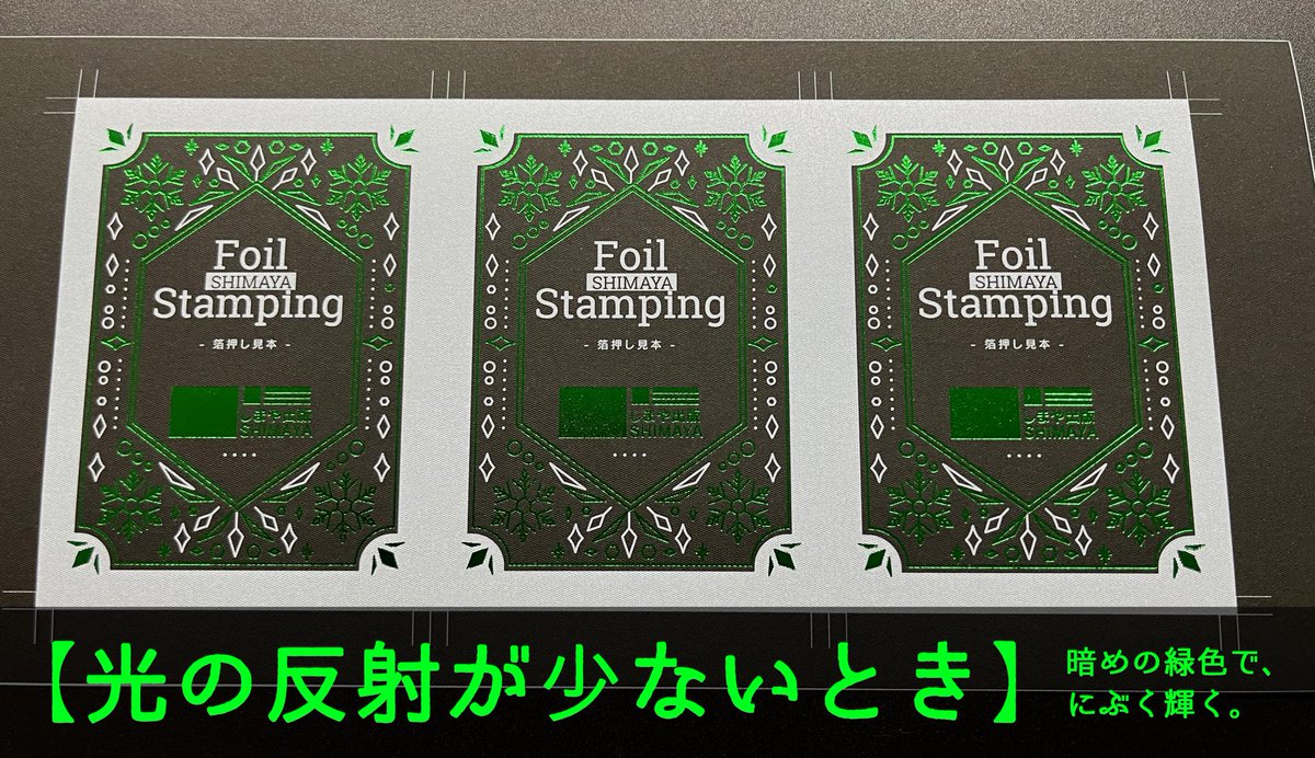 同人誌印刷会社しまや出版【公式】 tweet media