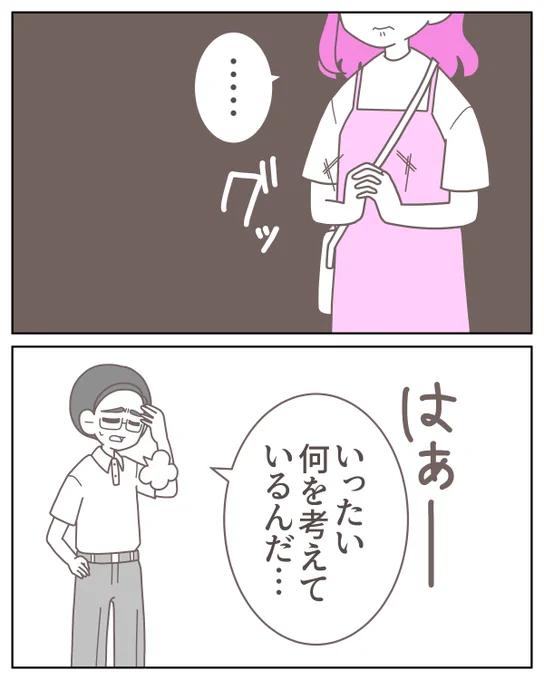 (7/14) 