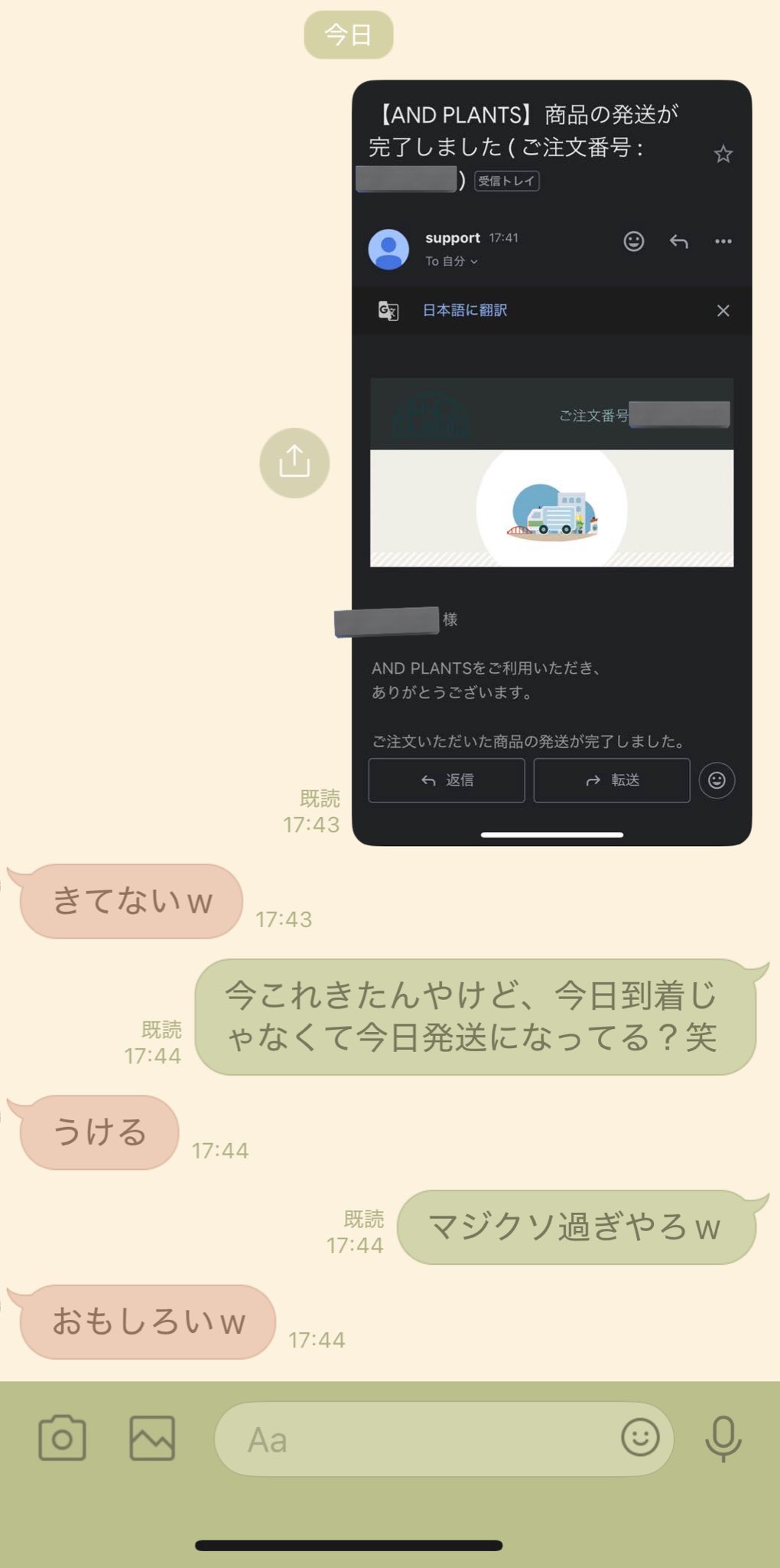 【お得】 おしぼり社長(37)  X: on ホビー・楽器・アート