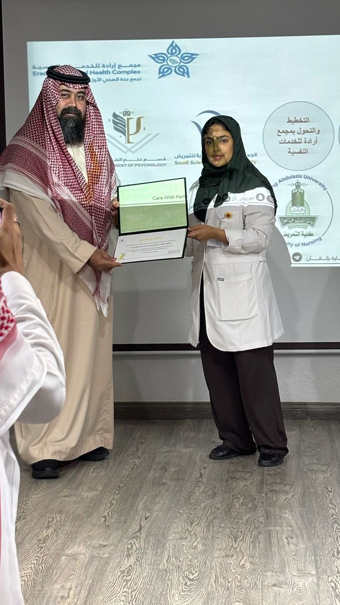 شارك طلاب وطالبات قسم علم النفس بالاحتفال باليوم العالمي للابداع بدعوة من مستشفى الصحة النفسية يوم لاأربعاء الموافق ٢٣/٤/٢٠٢٥م. تضمن اللقاء عرض من أفكار الطلاب والطالبات لتطوير تجربة المريض في مستشفى الصحة النفسية.