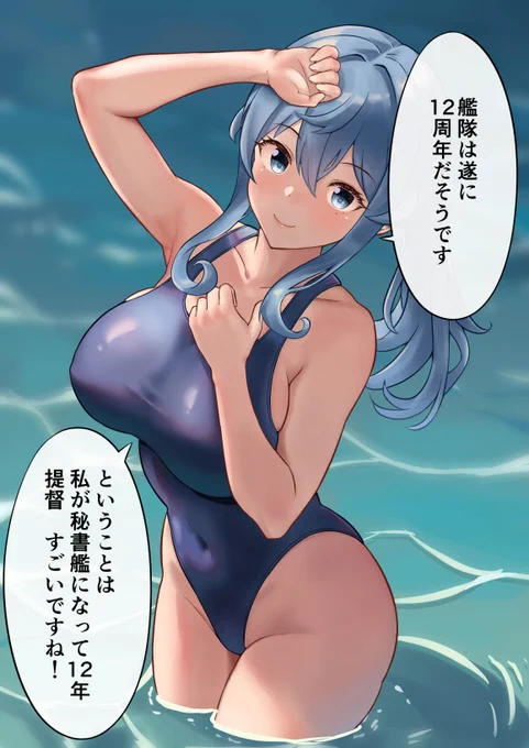 #存在しない艦これ漫画の一コマ合同 