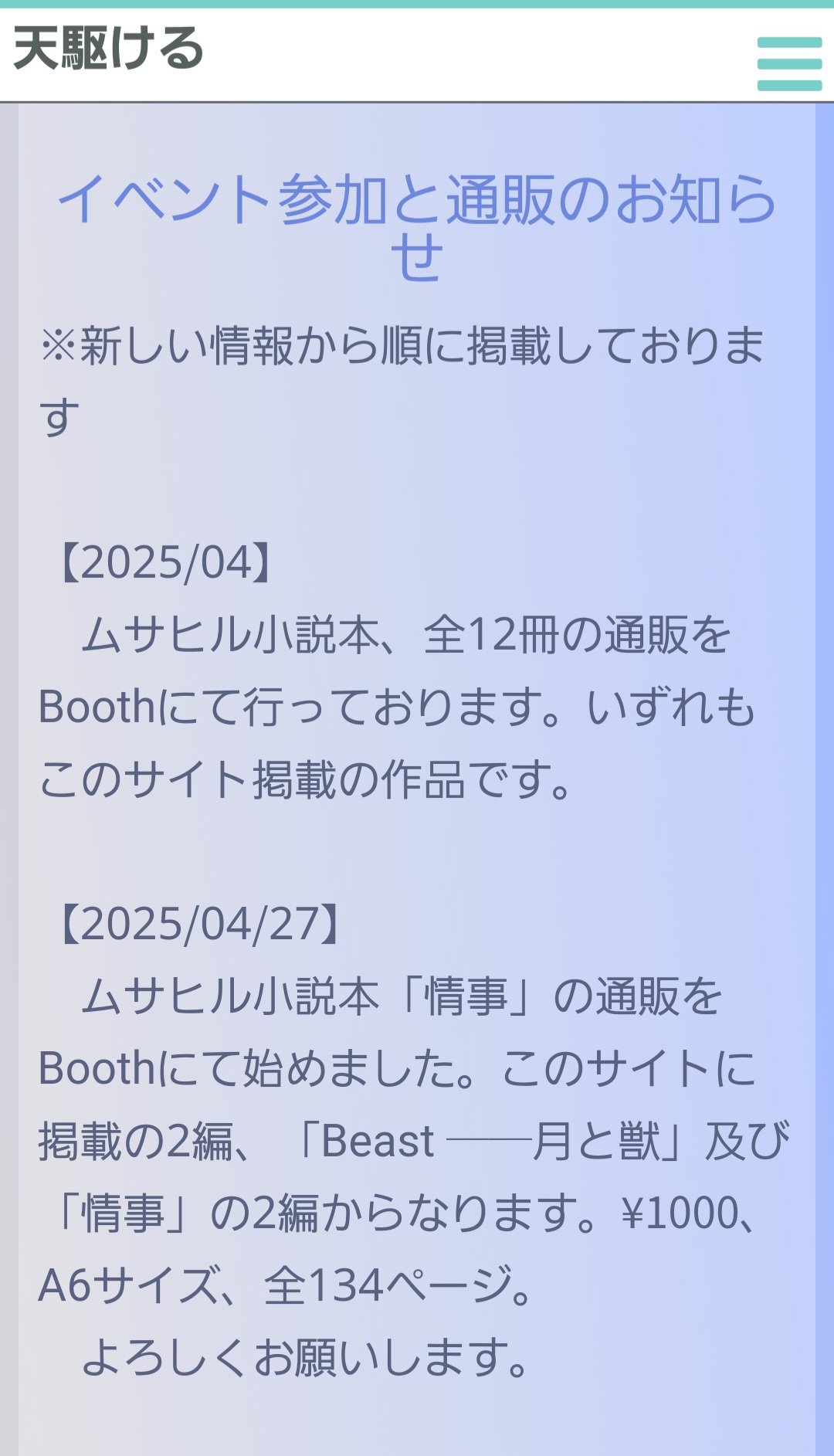 華丸ページ zx 14 turbo 380 hp all thingschrome for sale 15,000 615 431