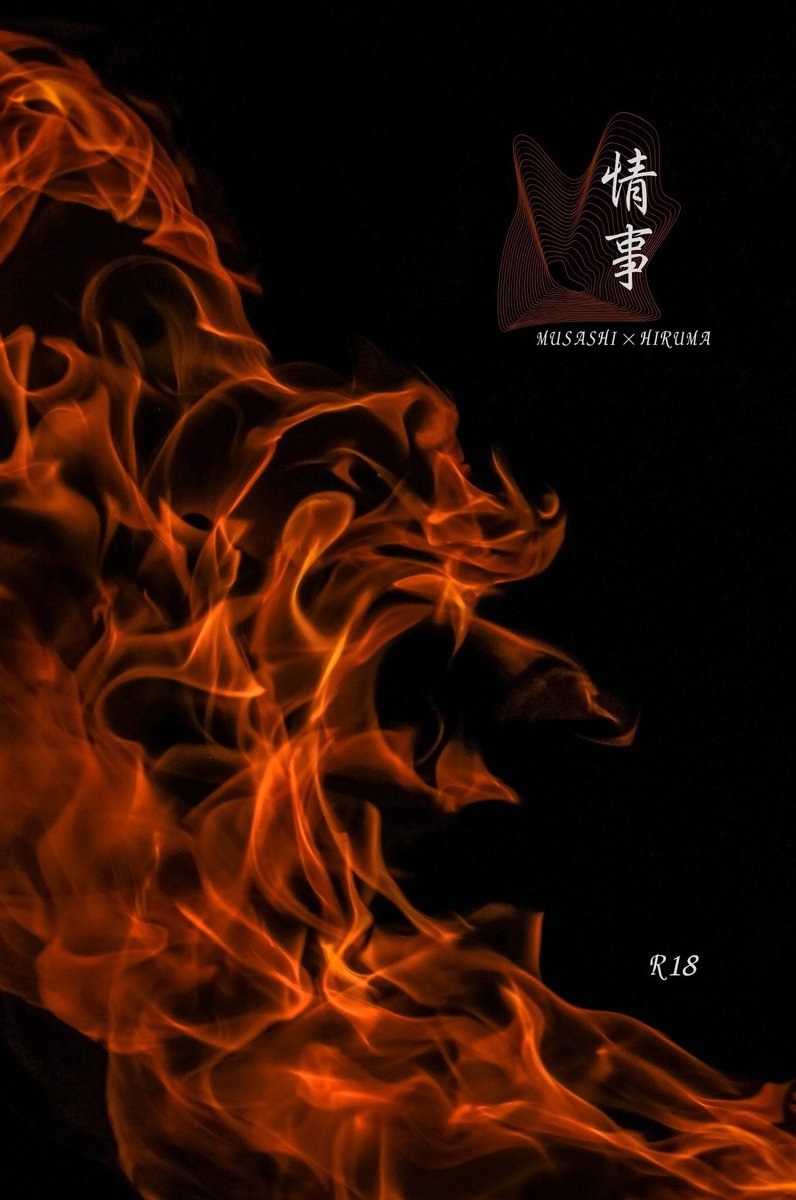 華丸 (@87maru3) / Posts / X