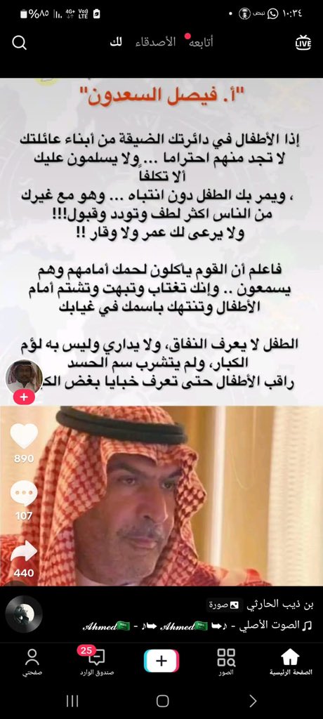 skroo_02's tweet photo. حقيقه https://t.co/mYKEWTIXVh