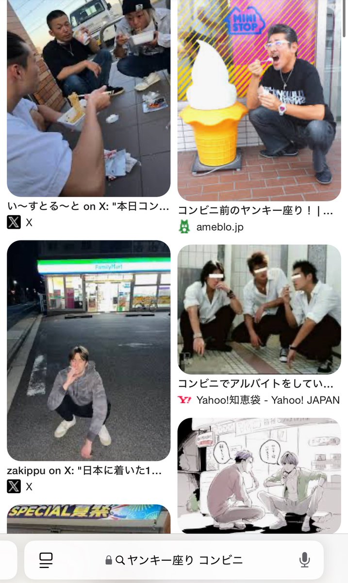 杢 tweet media