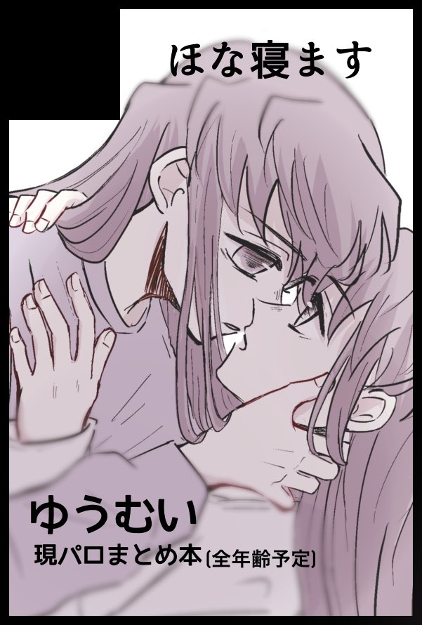 み🛌 tweet media