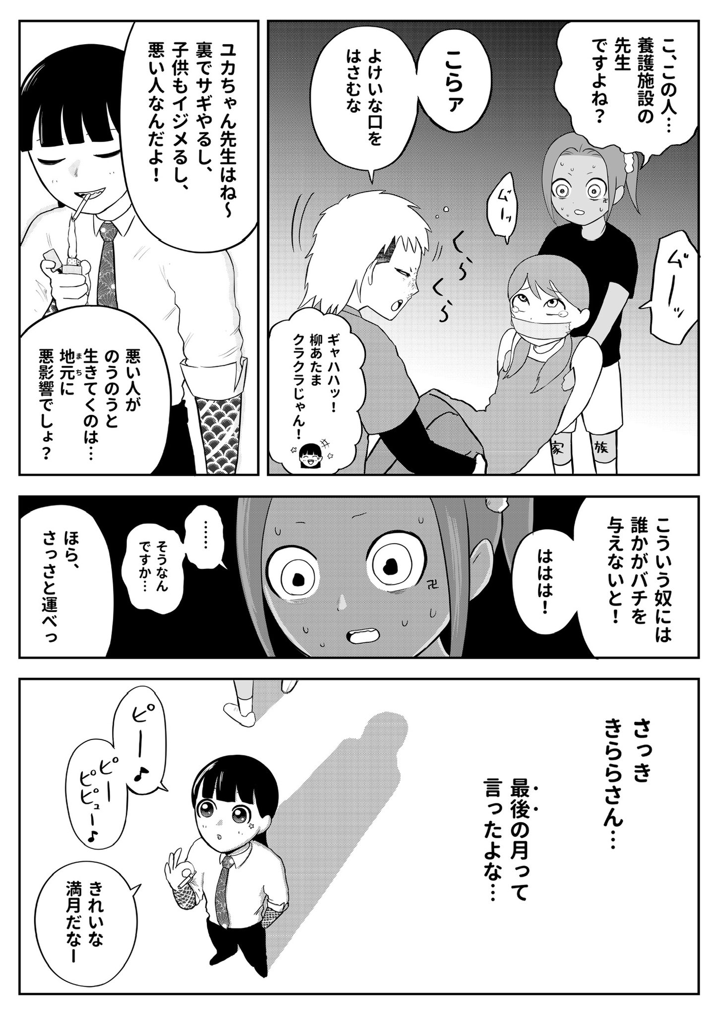 くじら 胡桃 (@vintagecrownms1) / X くじら 胡桃 (@vintagecrownms1) / X