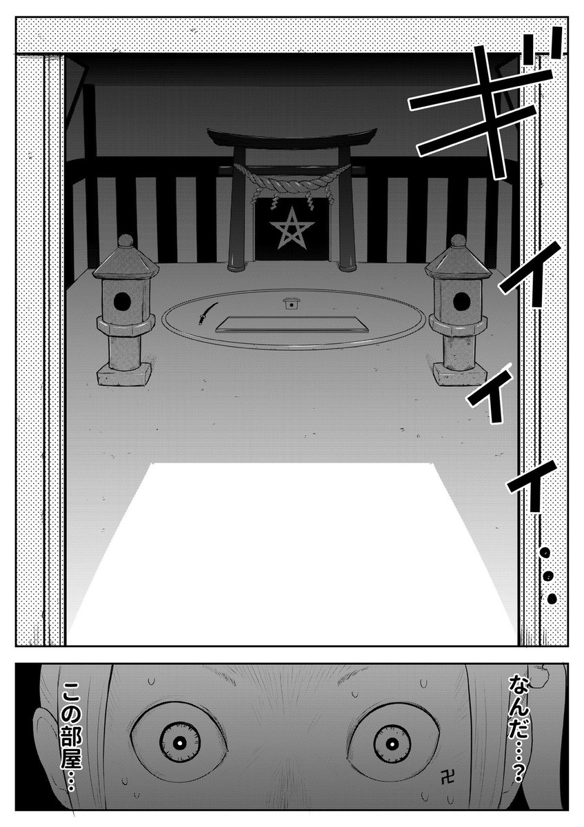 JimotoSaiko's tweet photo. さよならユカちゃん先生（2/5） https://t.co/KLI0LLmfzs