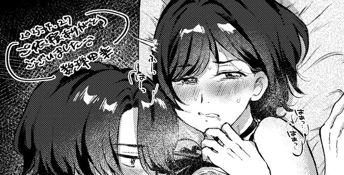 Skebご依頼ありがとうございました!リプに全体図▼ 