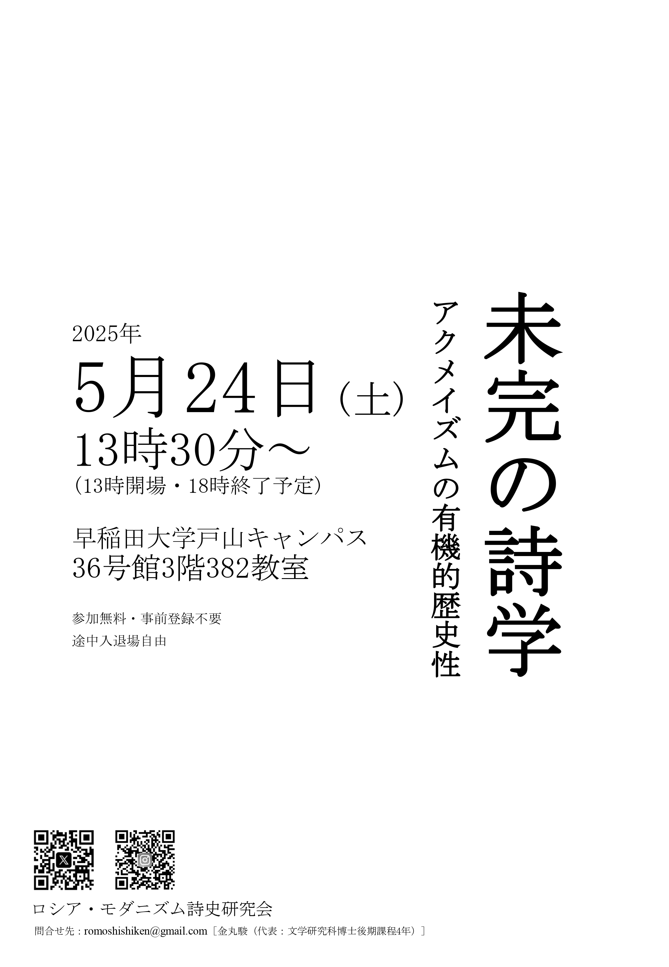 旧体制と大革命 (ちくま学芸文庫 ト 6-1) | アレクシス・ド