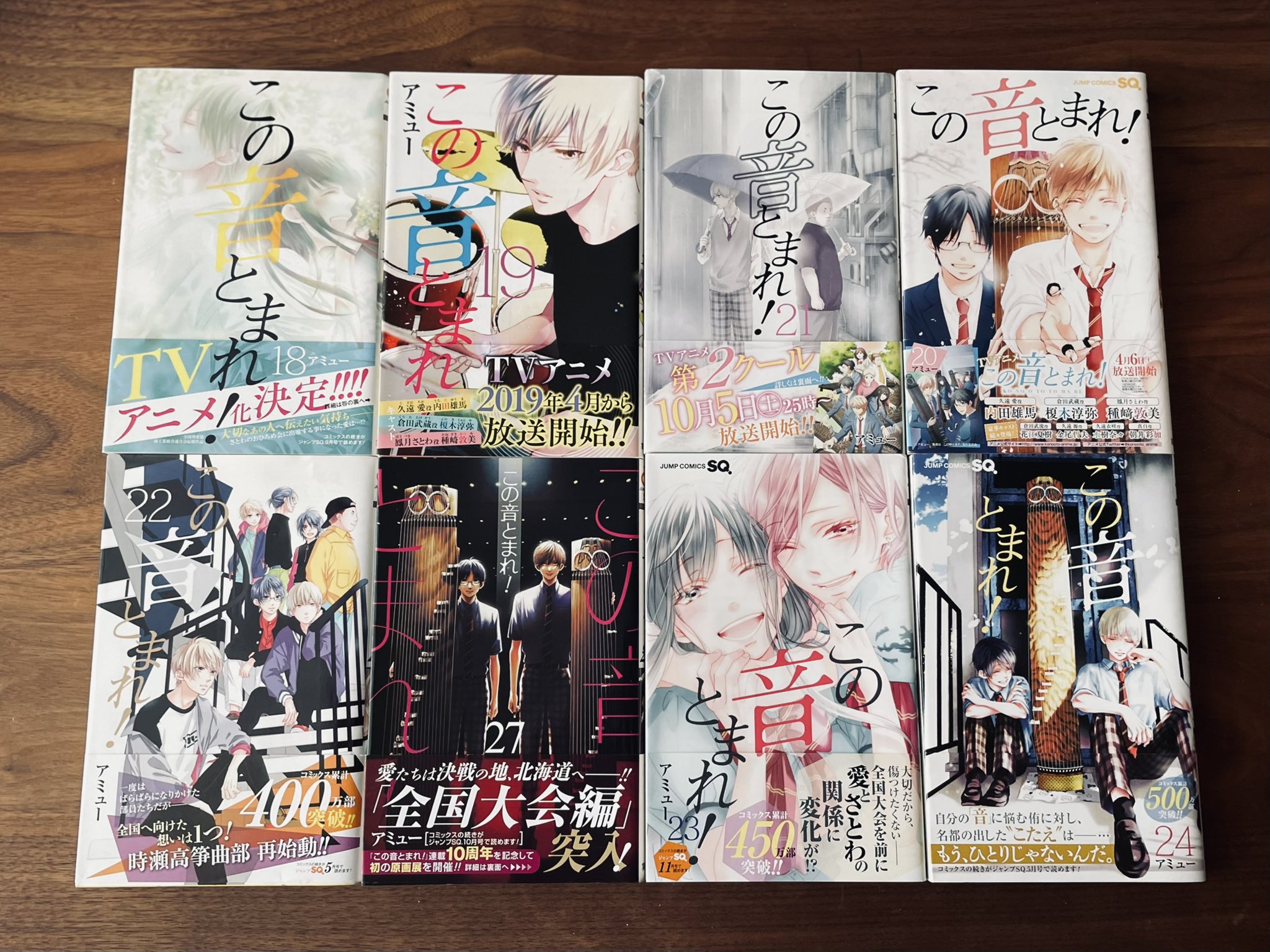 初版 多め 夜桜さんちの大作戦 1〜25巻 27巻 漫画（夜桜さんちの